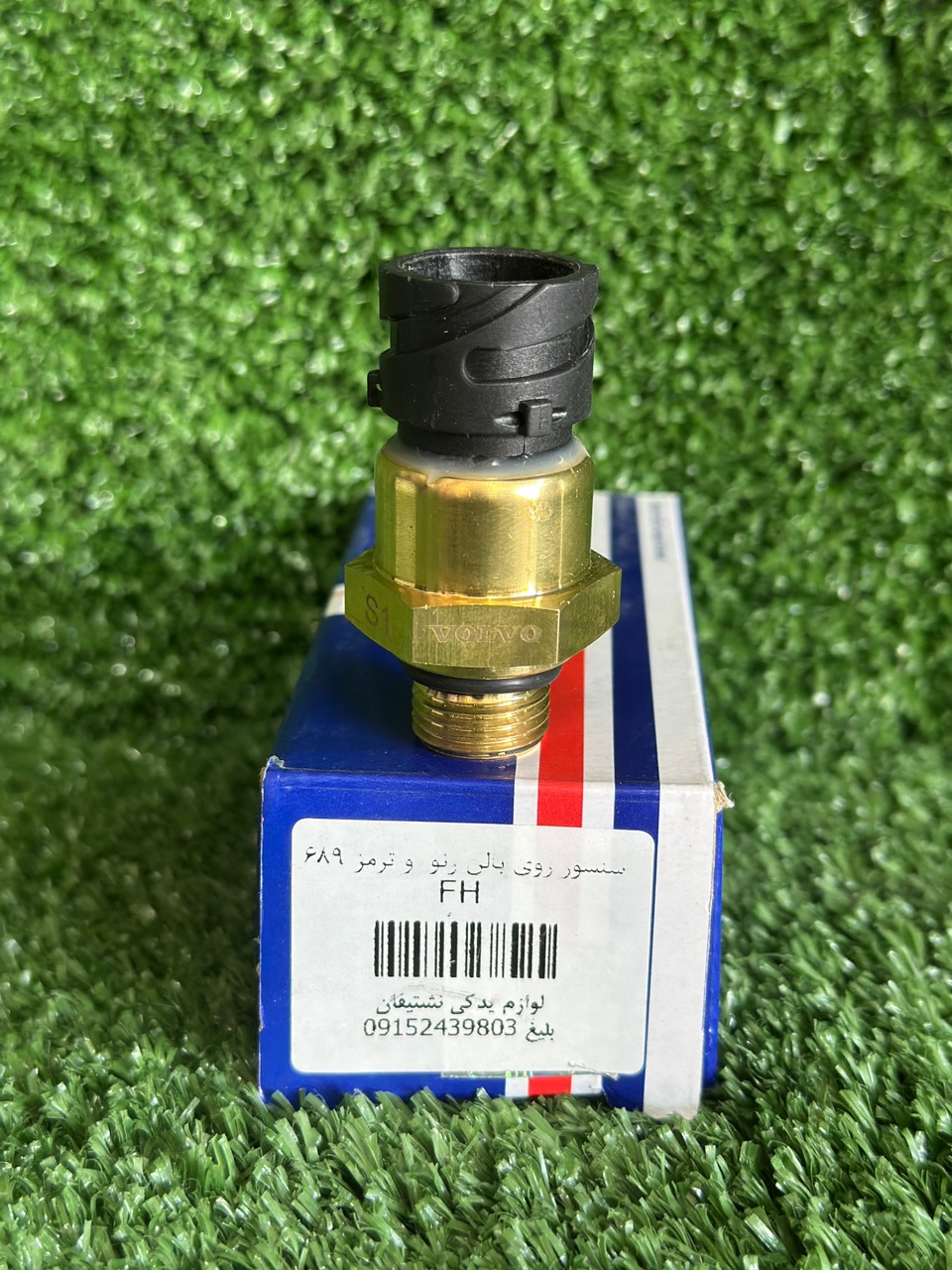 فشنگی روی کیسه باد FH13 رنو پریمیوم-APS