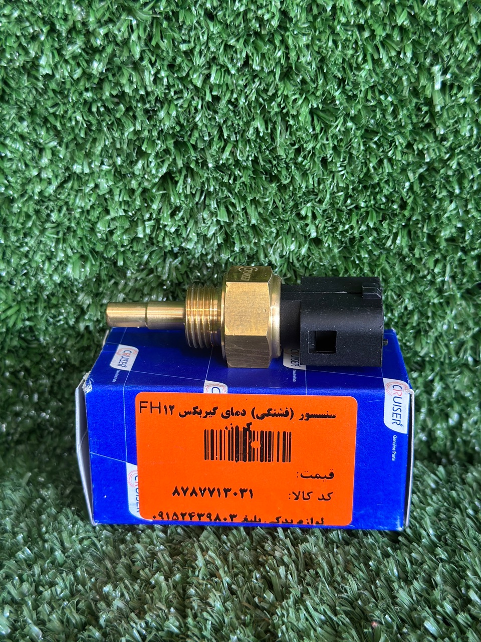 فشنگی دمای گیربکس FH12 کروزر