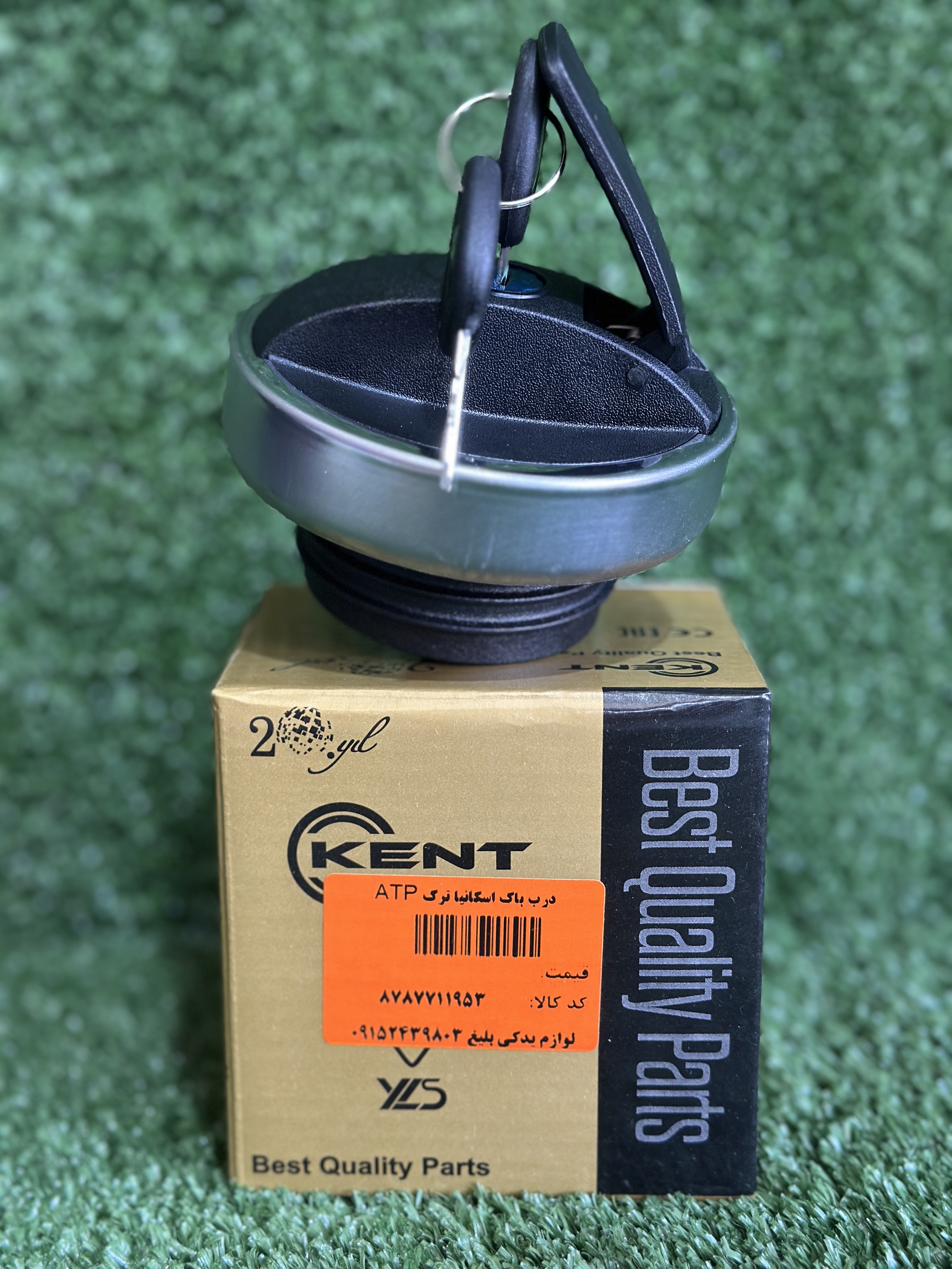 درب باک اسکانیا ترک