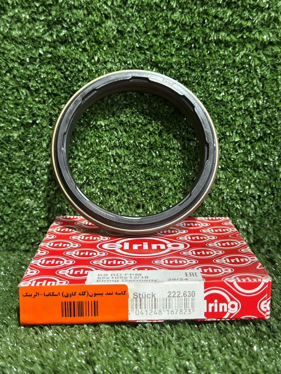 کاسه نمد ته کله گاوی (پینیون)اسکانیا الرینگ ELRING