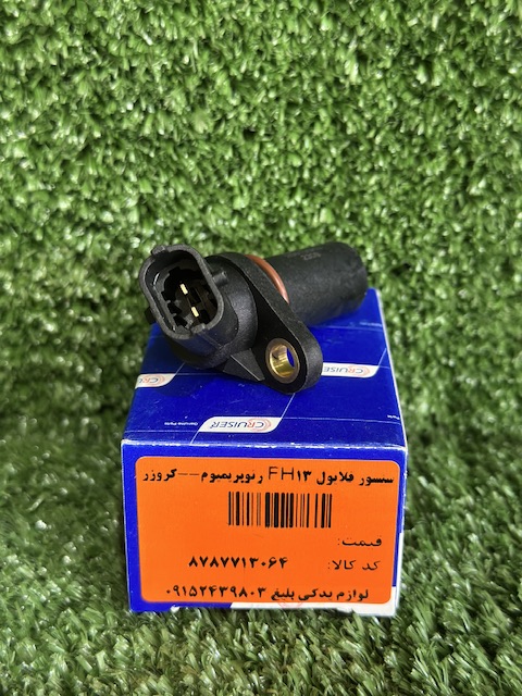 سنسور فلاویلFH13,رنوپریمیوم ترک کروزر