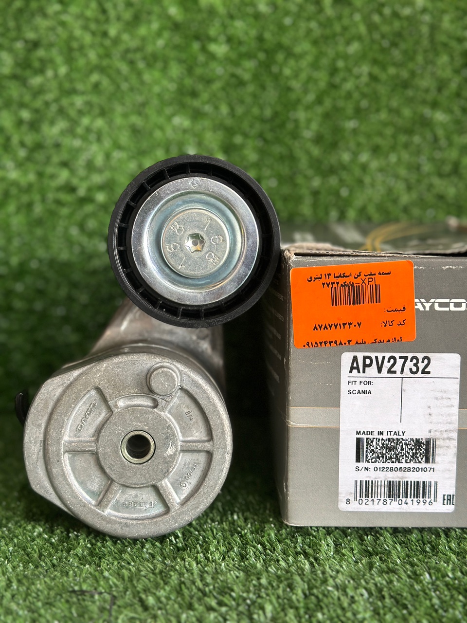 تسمه سفت کن اسکانیا 410معدنی دایکو DAYCO-APV2732