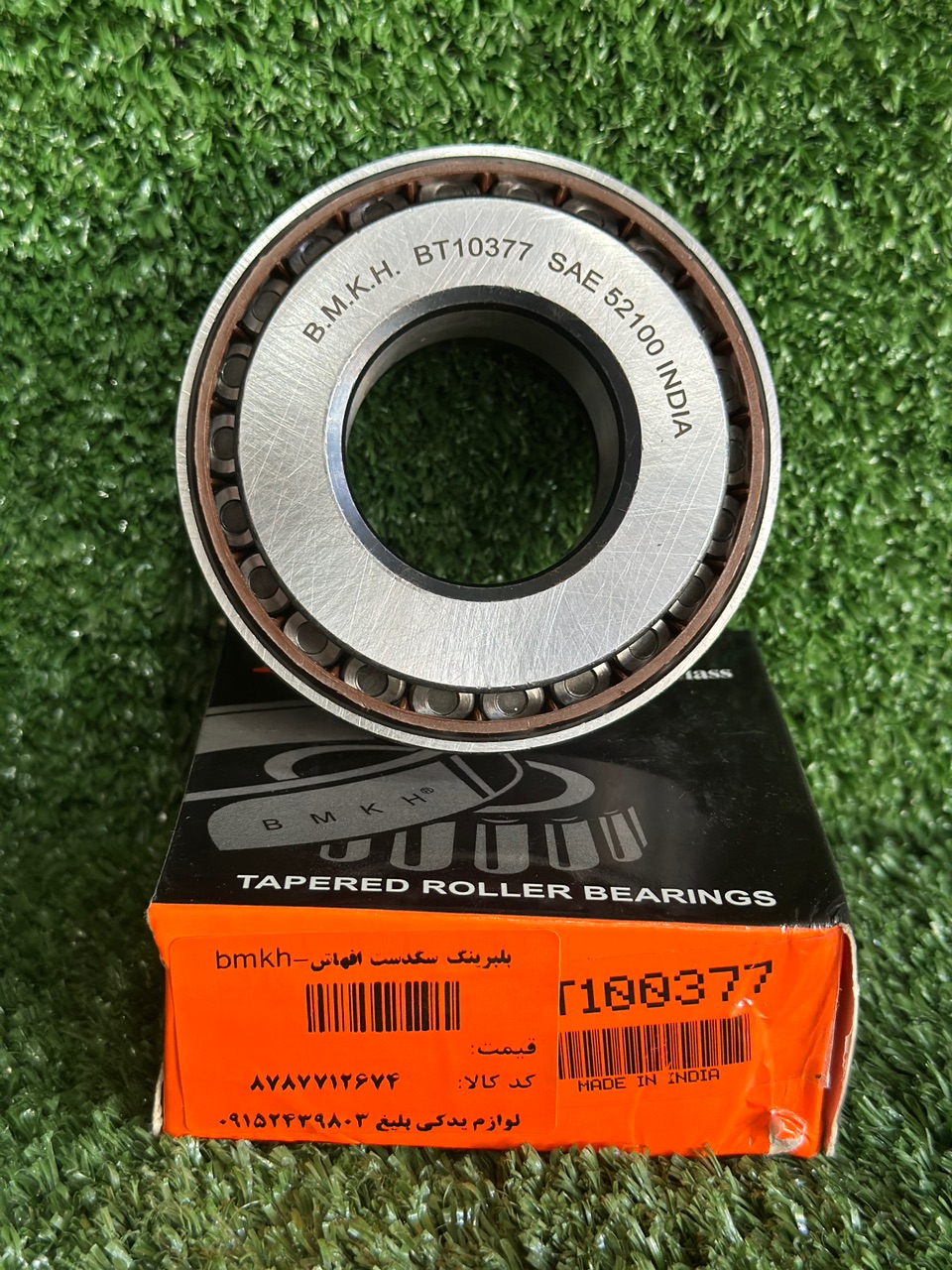 بلبرینگ سگدست FH