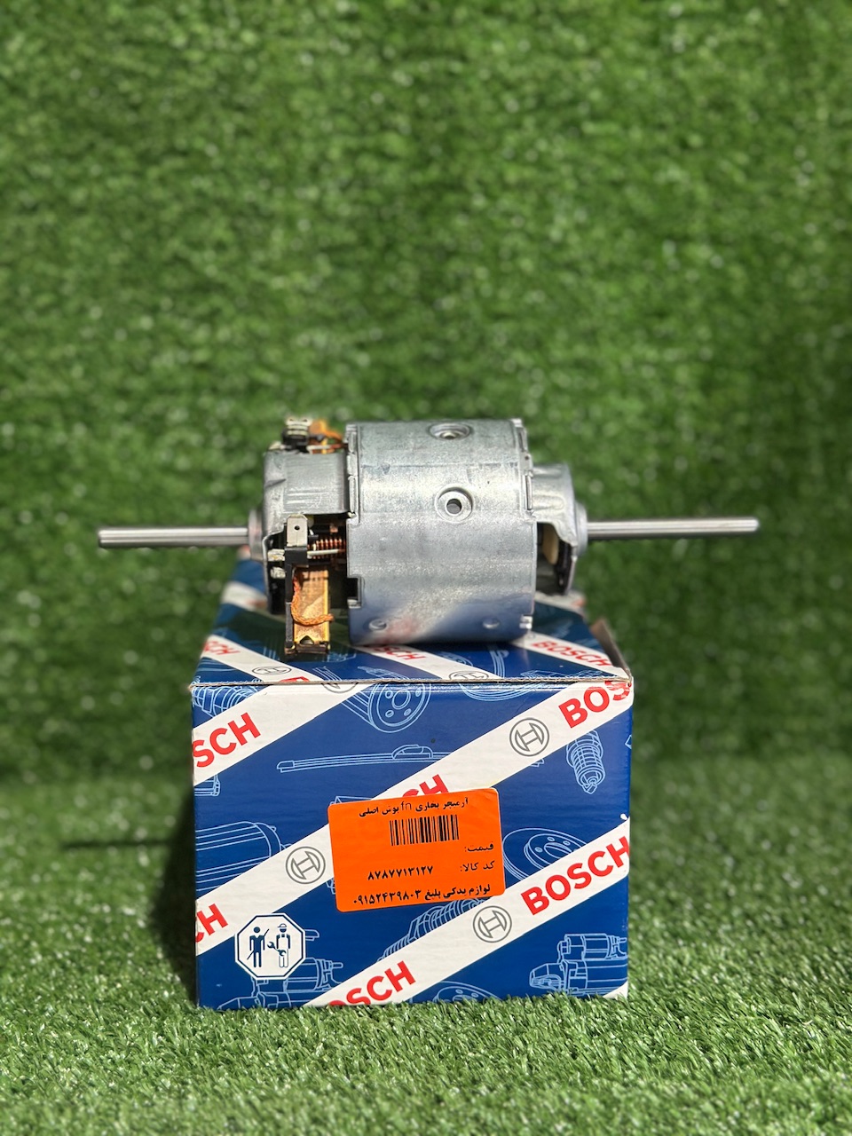 آرمیچر فن بخاری FH12 اصلی بوش