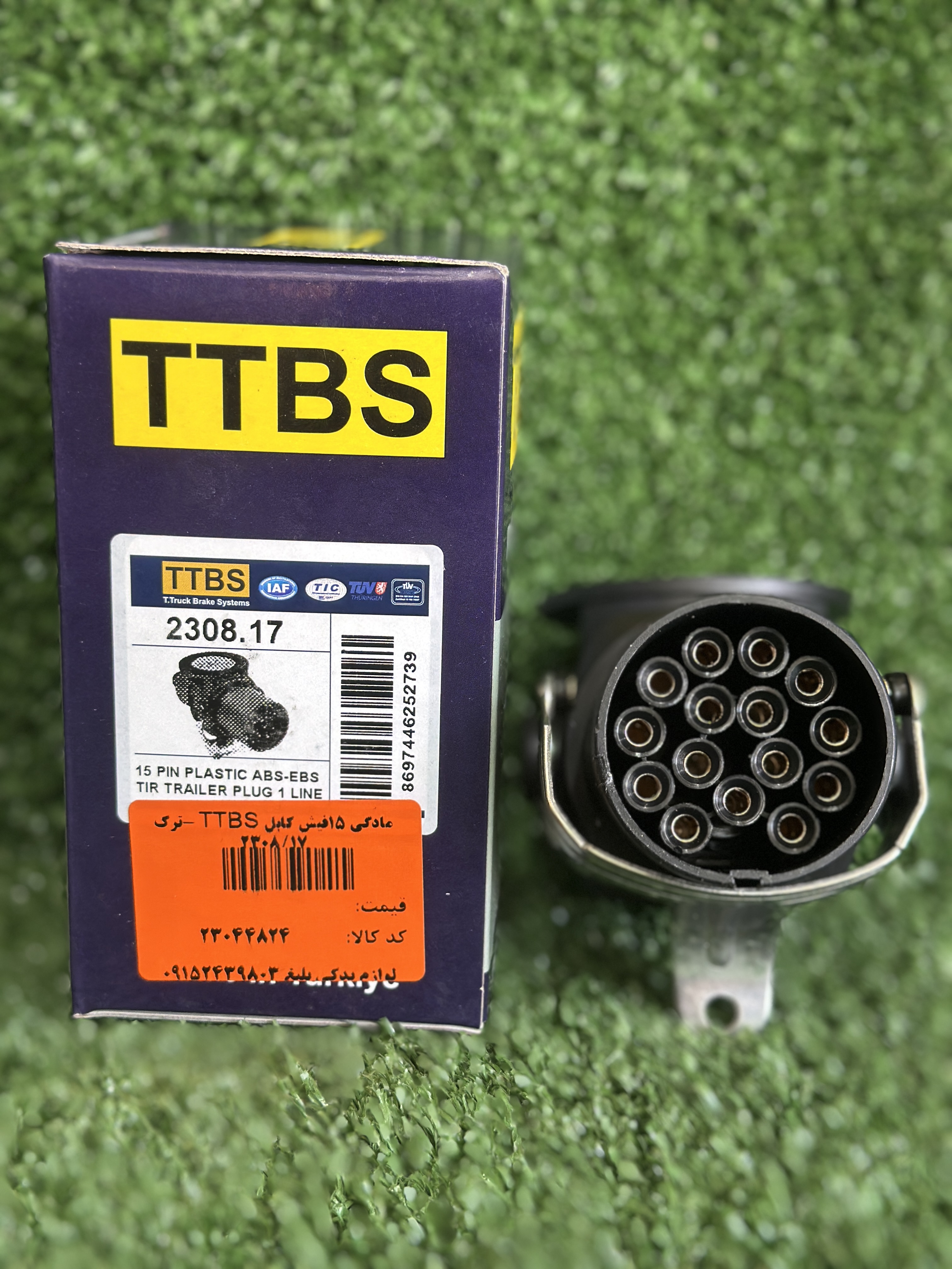 مادگی 15 فیش کابل TTBS ترک