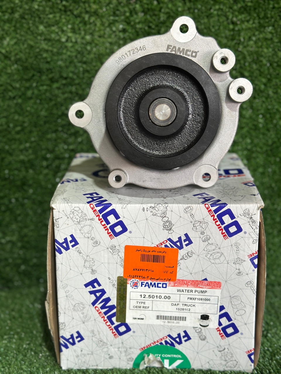 واترپمپ داف یورو5-فامکو ترکیه FAMCO