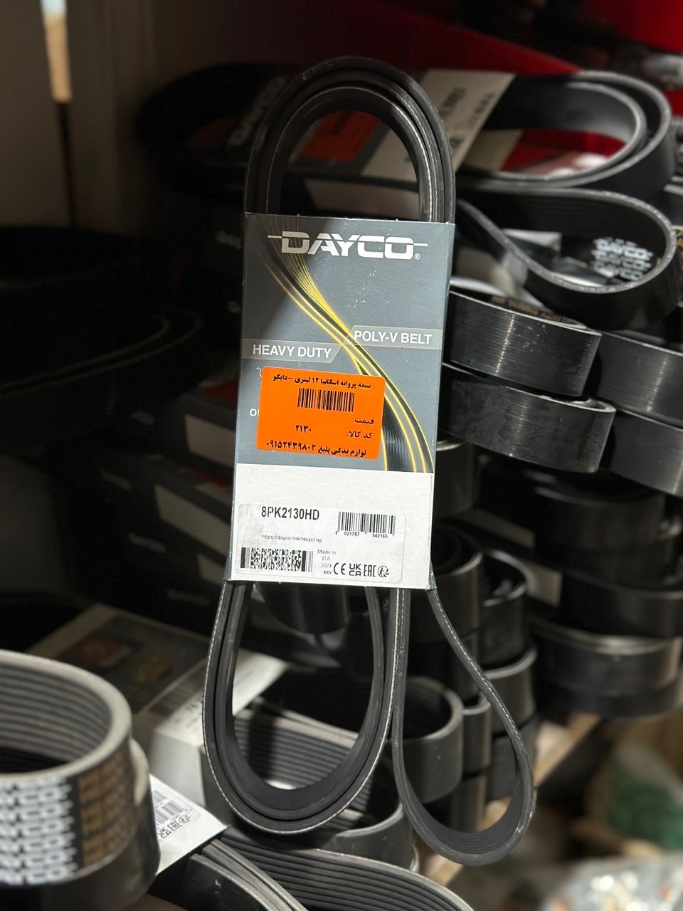 تسمه پروانه اسکانیا 380-420-340 دایکو ایتالیا