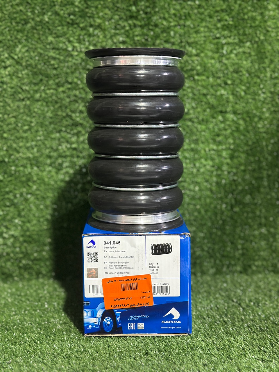 شیلنگ اینترکولر اسکانیا سامپاSAMPA
