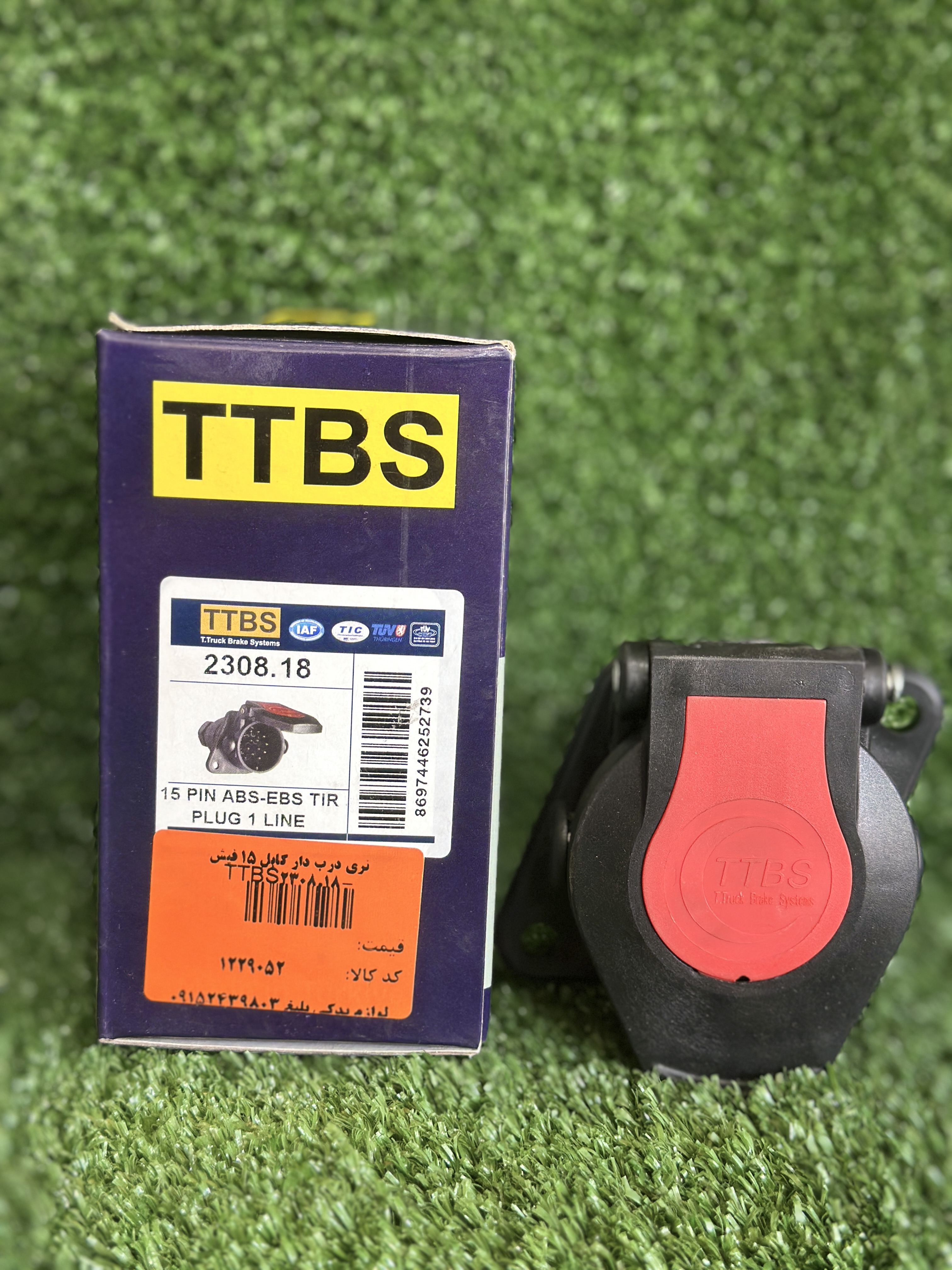 نری درب‌دار 15فیش کابل TTBS ترک