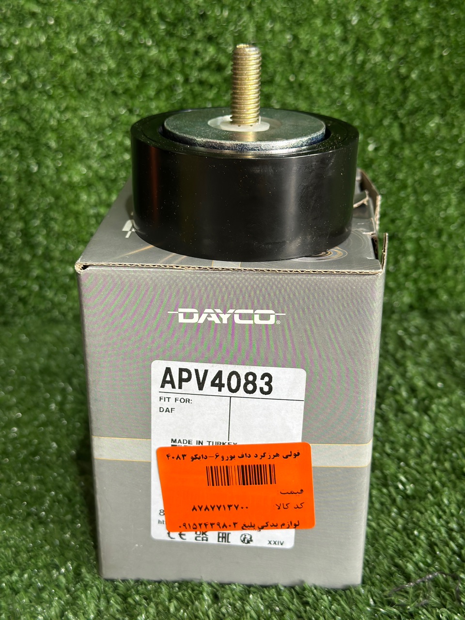 فولی هرزگرد داف یورو6 دایکو DAYCO4083