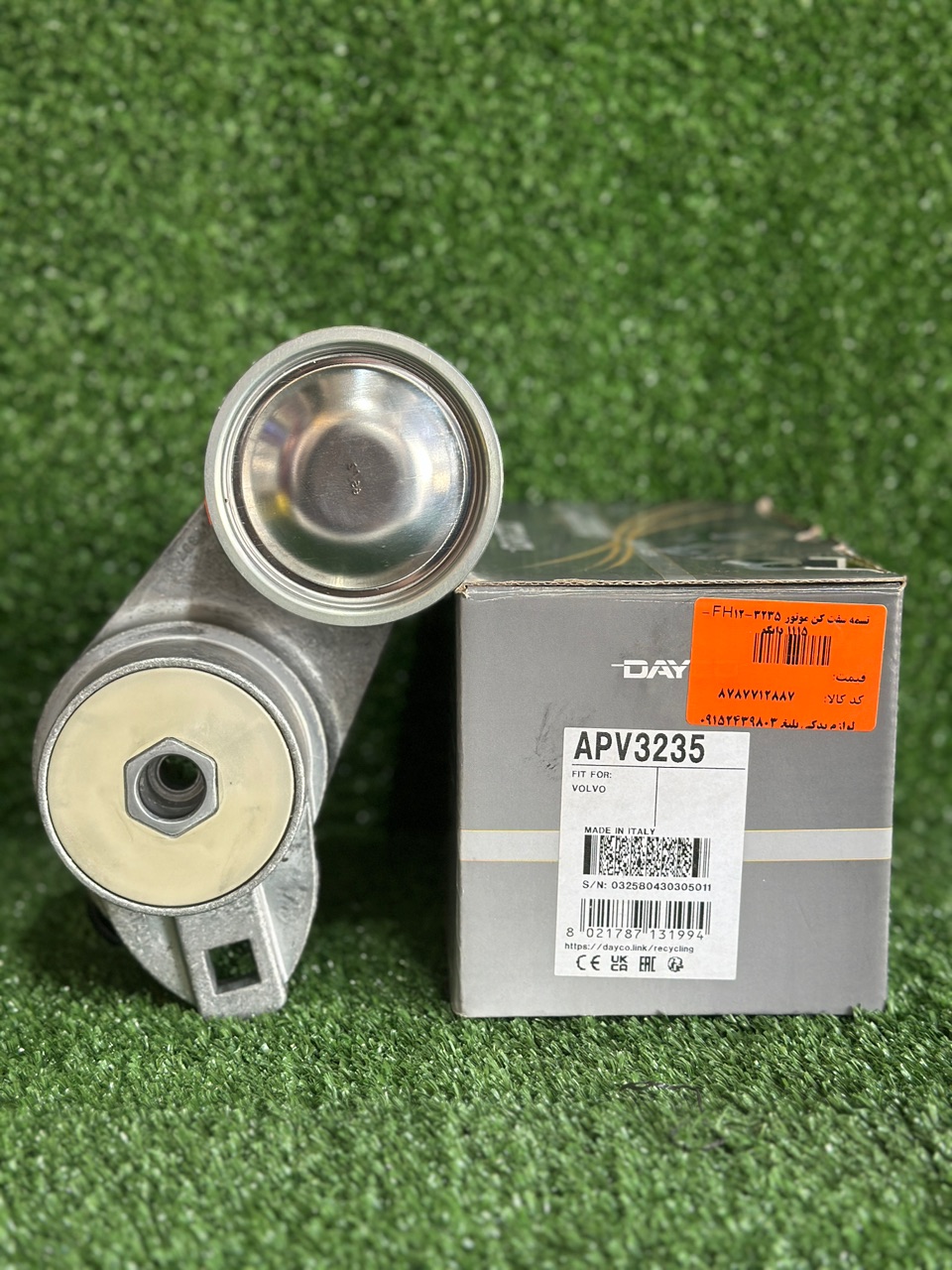 تسمه سفت کن موتور FH12 دایکو APV3235