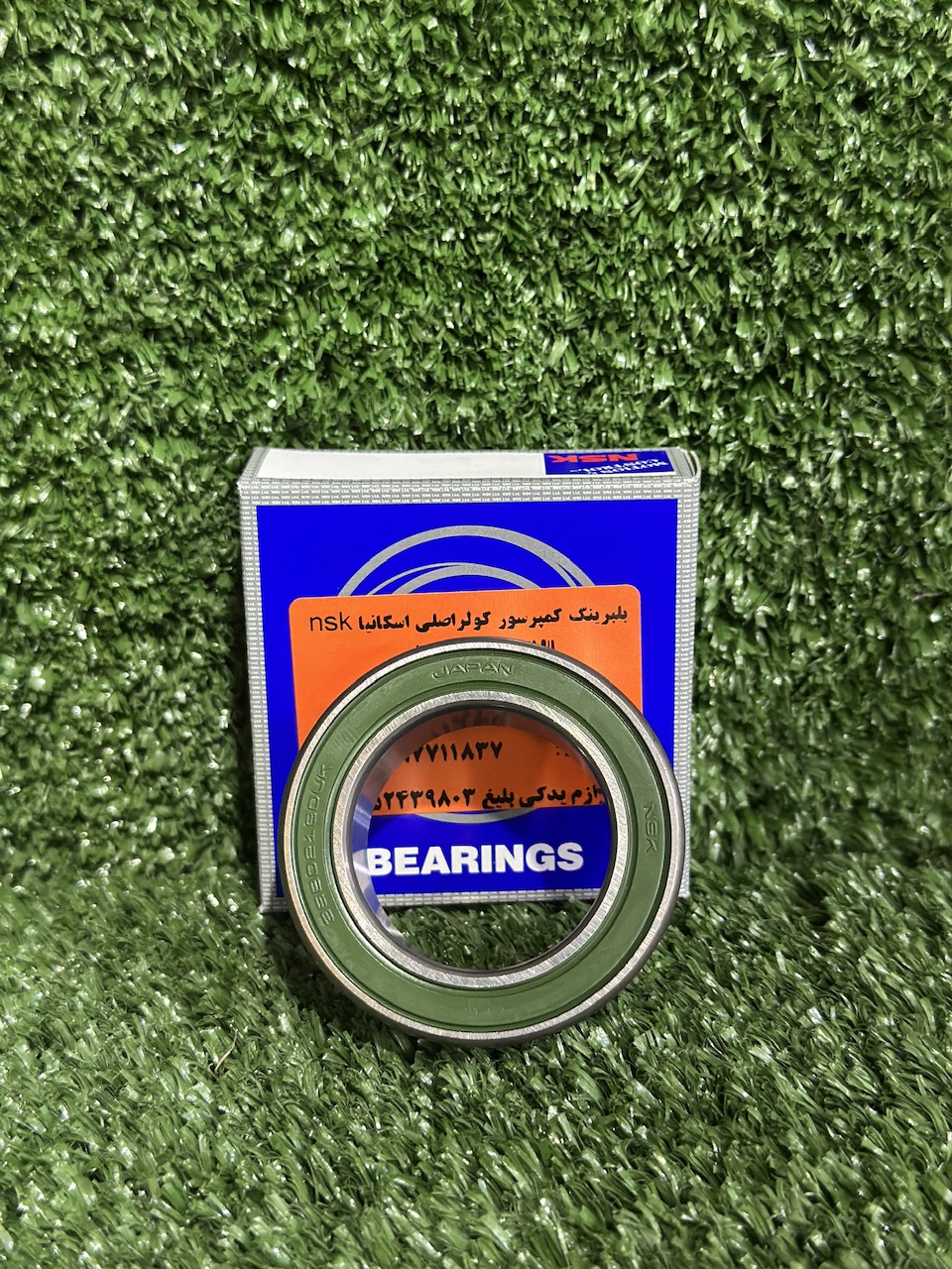 بلبرینگ کمپرسور کولر اسکانیاNSK