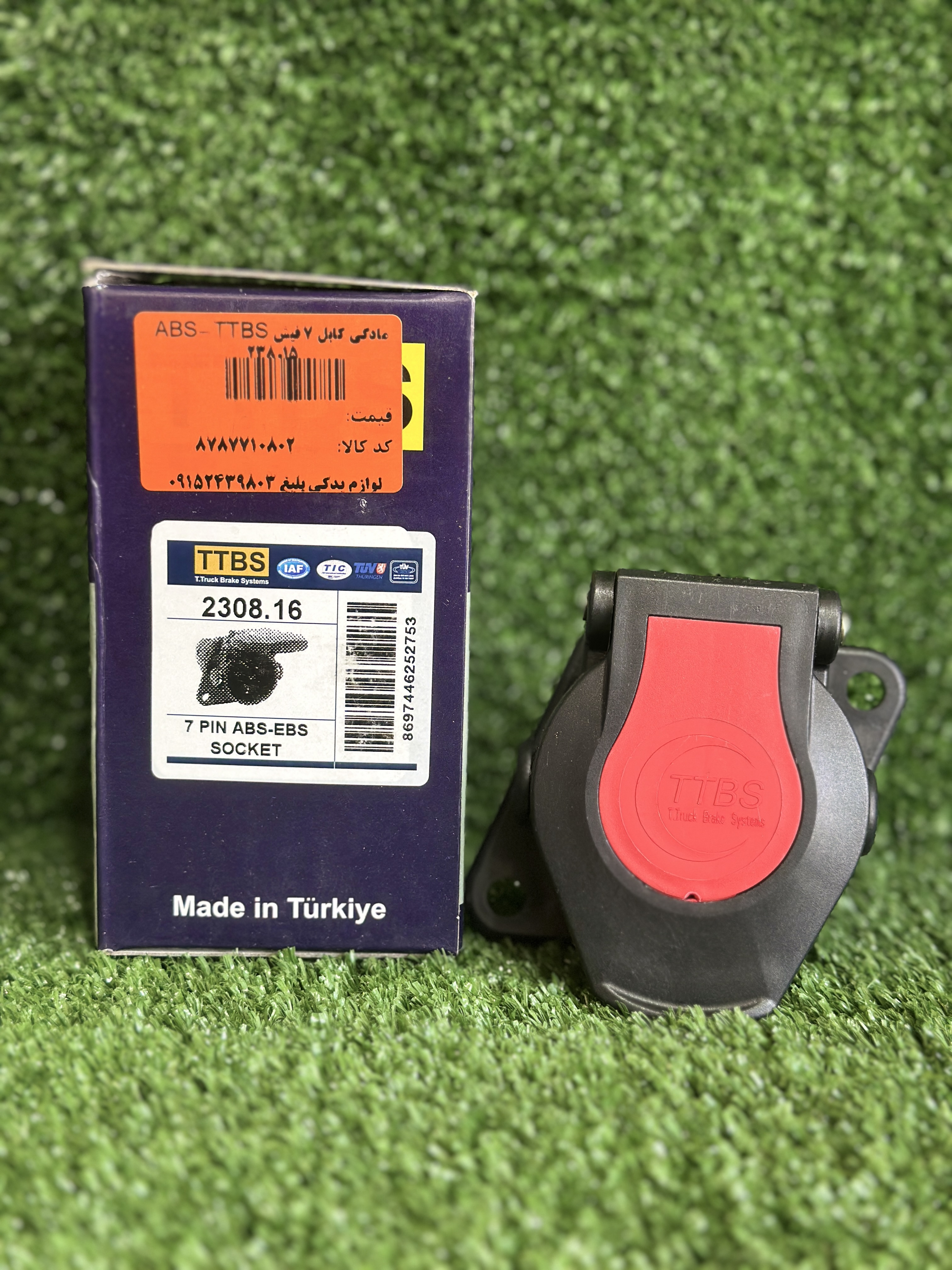 مادگی در‌ب‌دار 7فیش کابل TTBS ترک