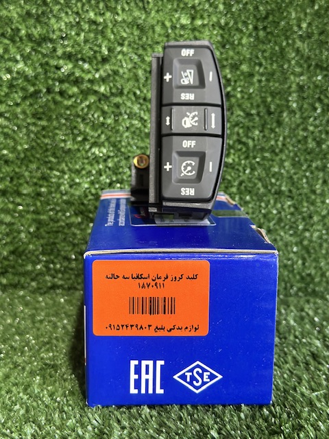 کلید کروز فرمان اسکانیا سه حالته