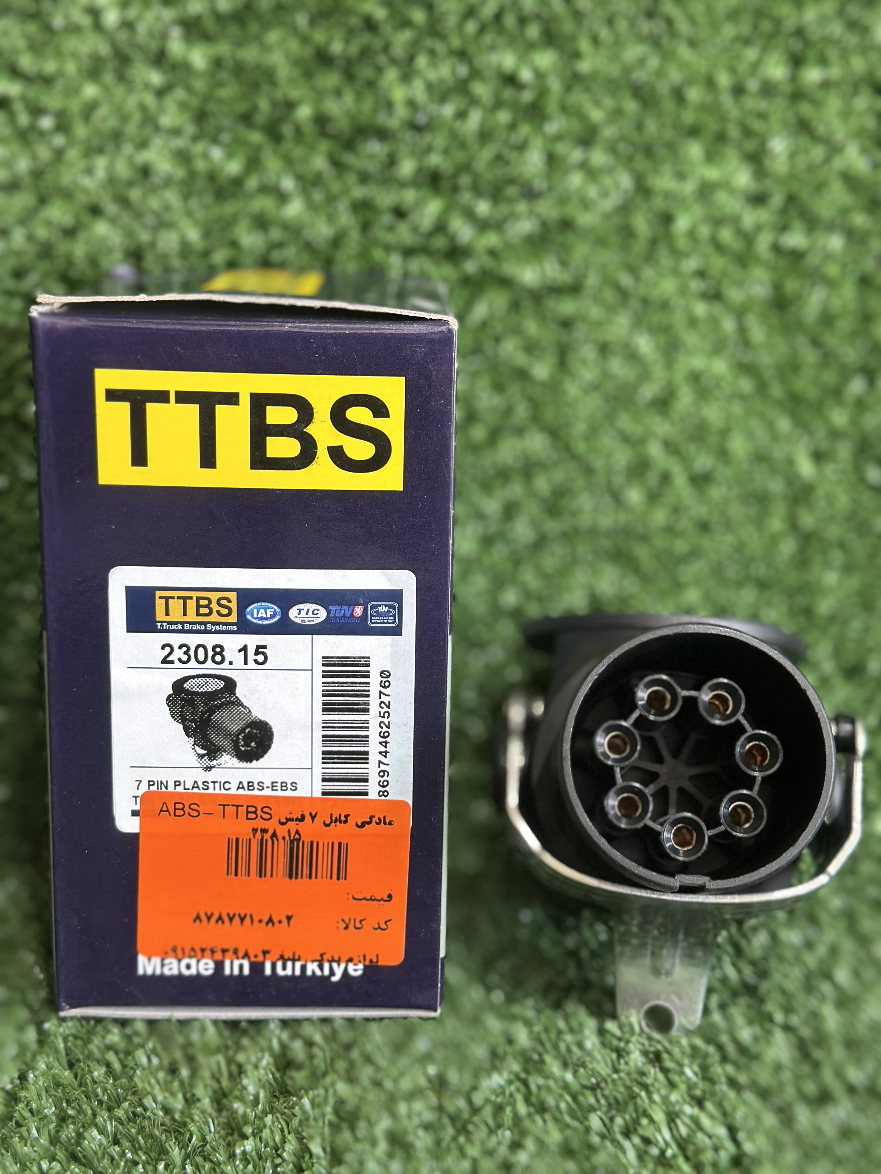 مادگی 7فیش کابل TTBS ترک