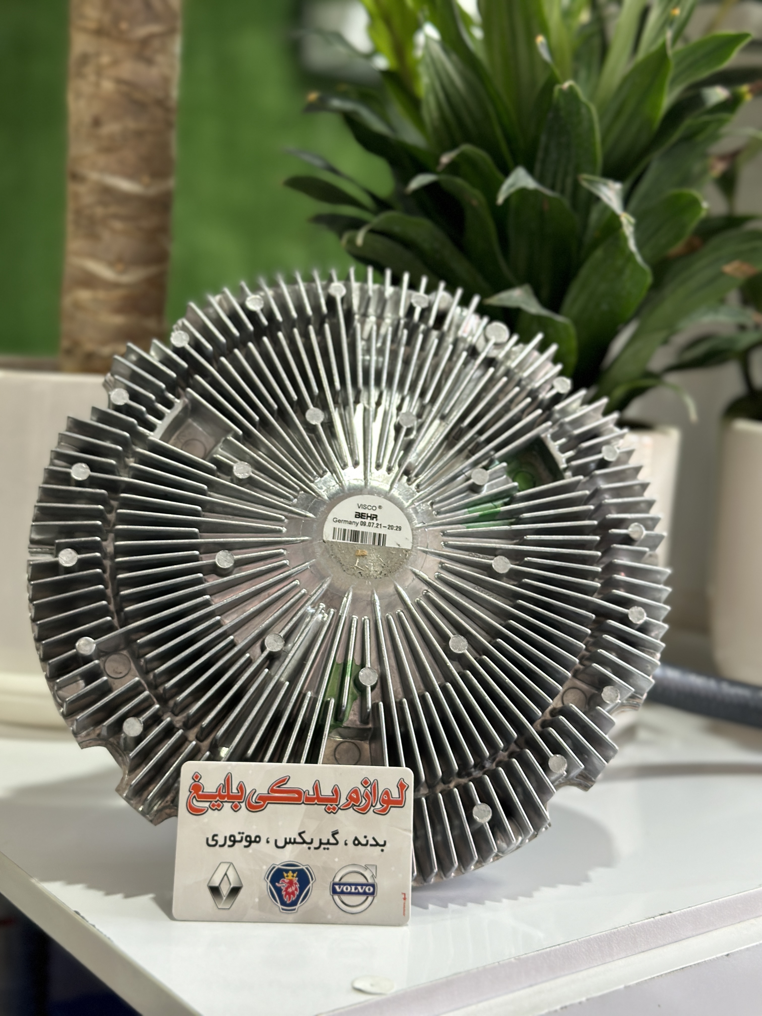 فن موتور اسکانیا اصلی بهر