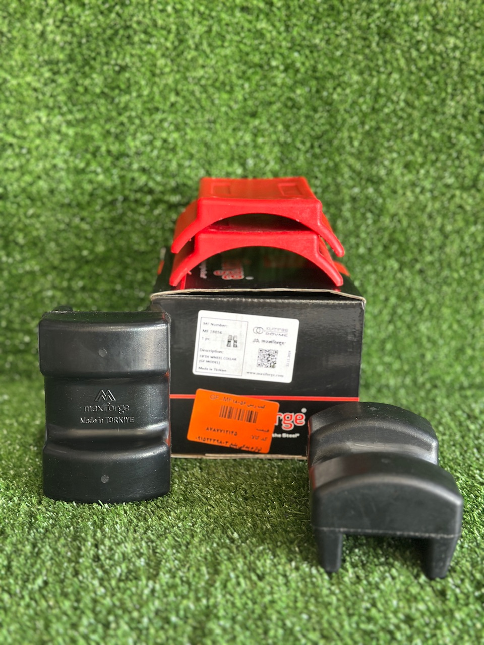 کیت ریش GF مکسفورج ترکیه