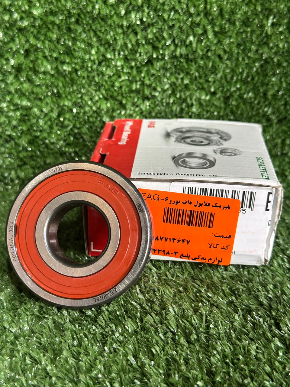 بلبرینگ فلایول (ته میلنگ) داف یورو6-اصلی FAG