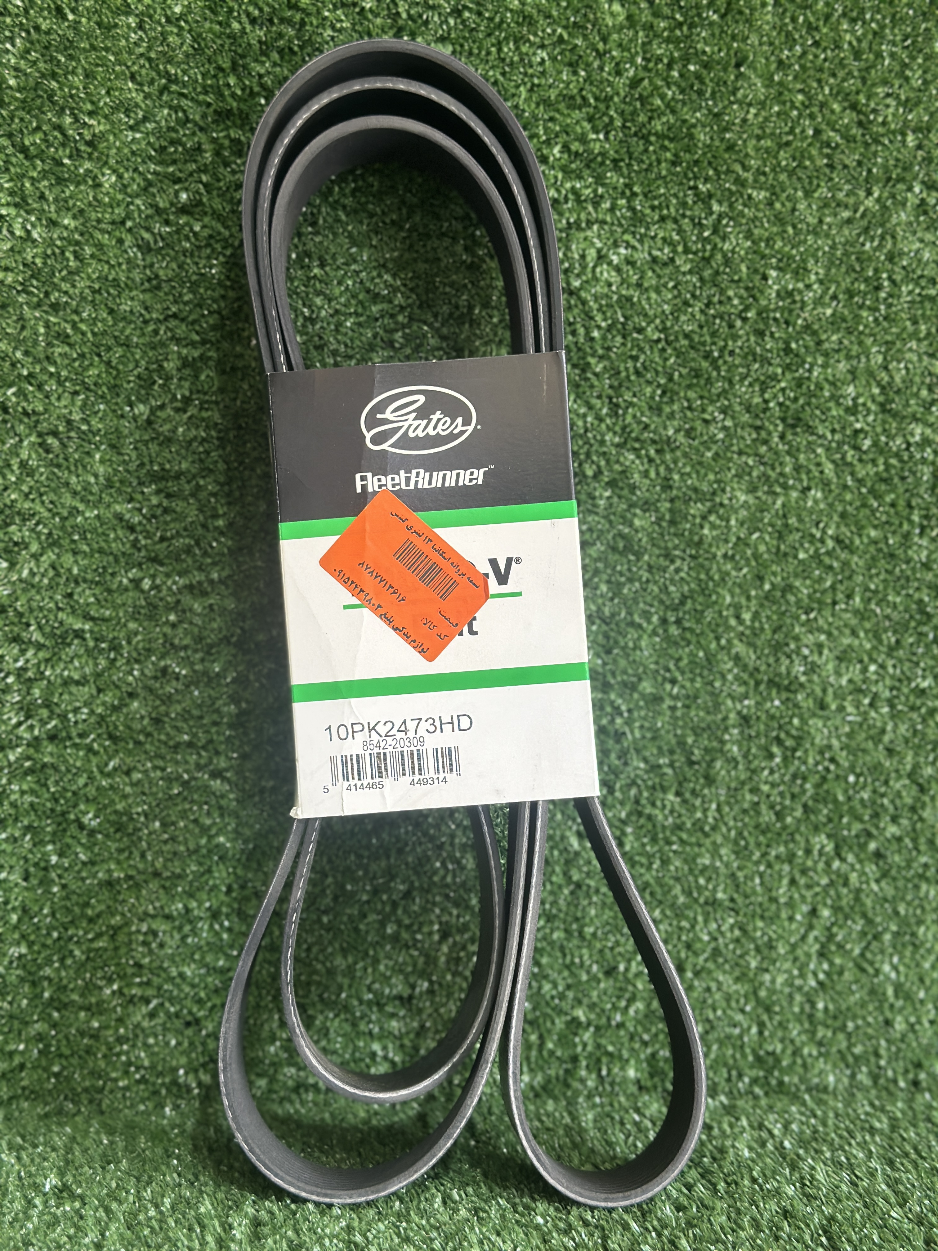 تسمه پروانه اسکانیا 13 لیتری گیتس مکزیک 8PK2475