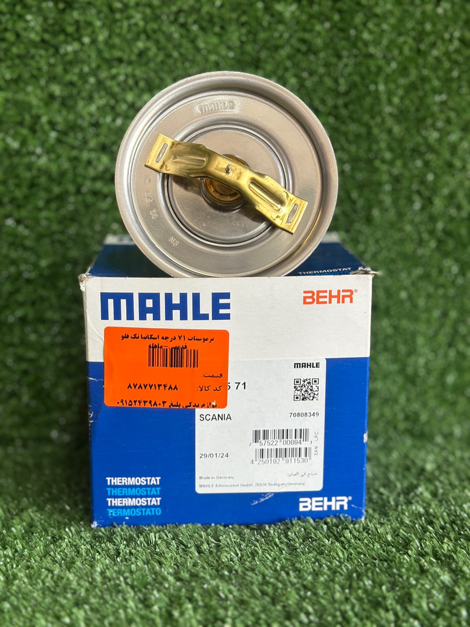 ترموستات اسکانیا71 درجه تک قلو ماهله اصلی MAHLE