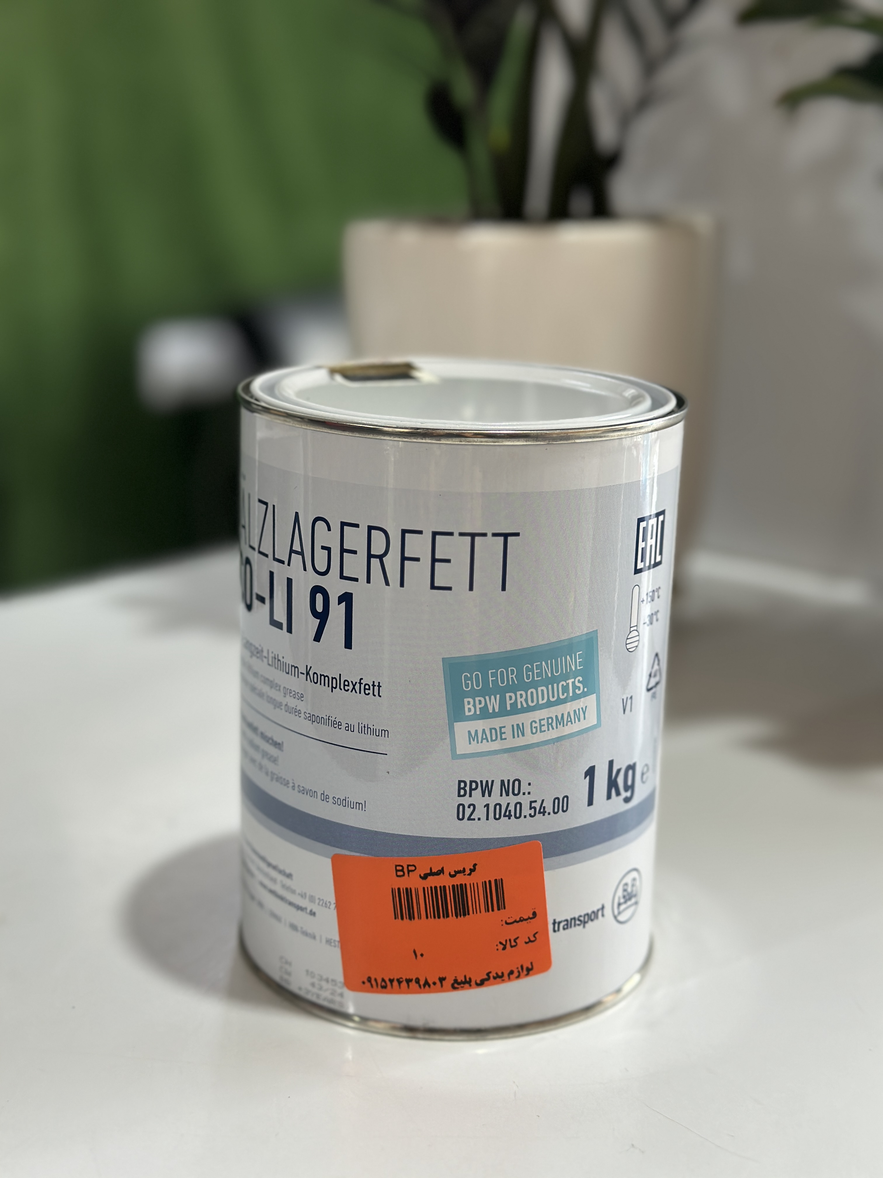 گریس BPW اصلی