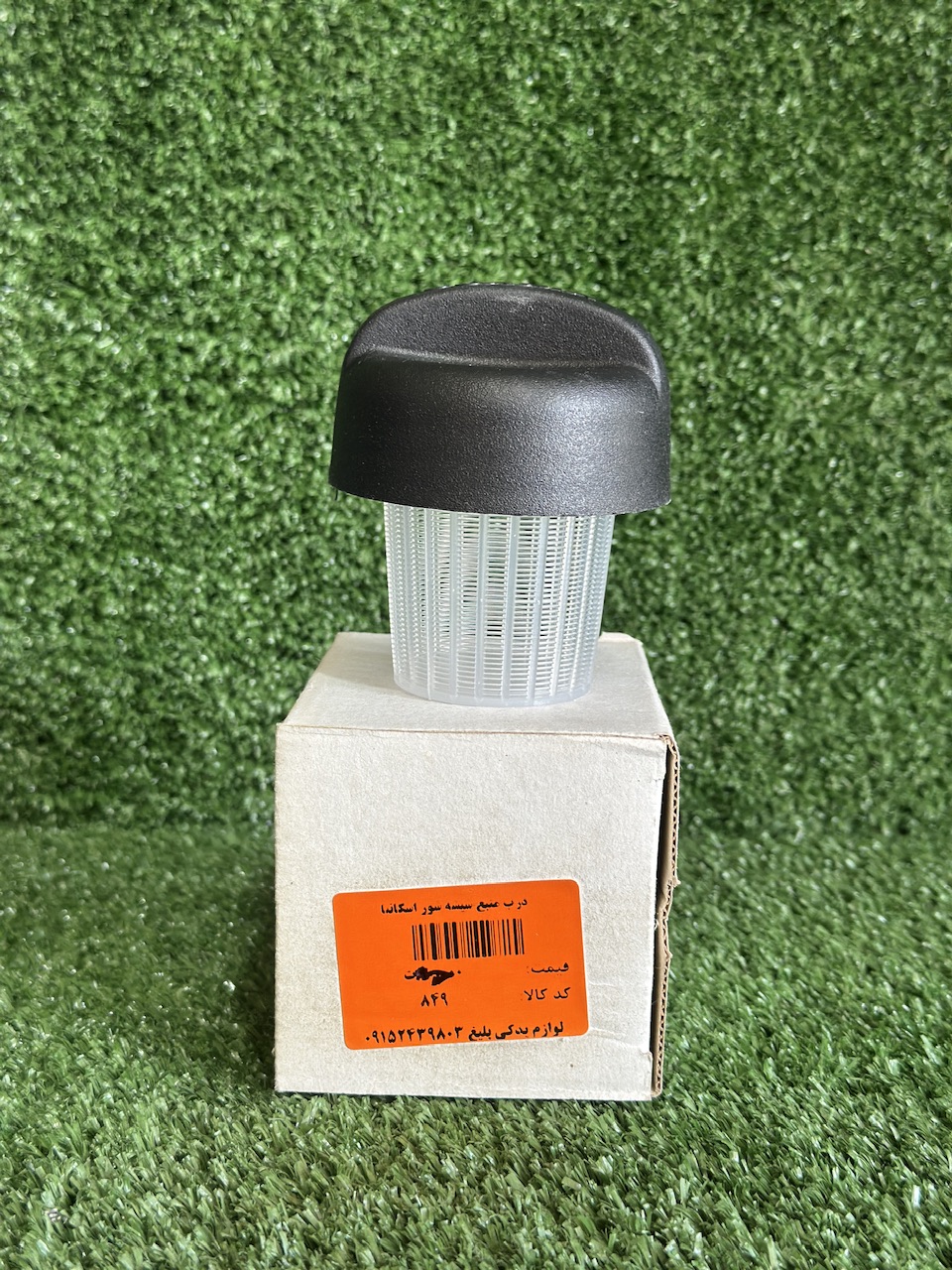 درب شیشه شور اسکانیا