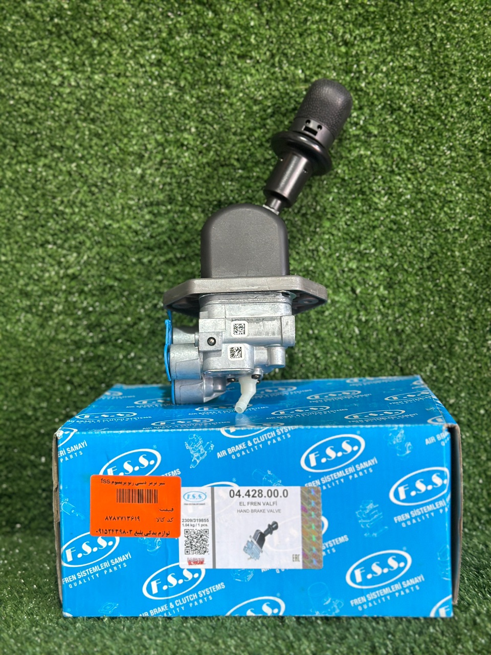 ترمز دستی رنو پریمیوم FSS ترکیه