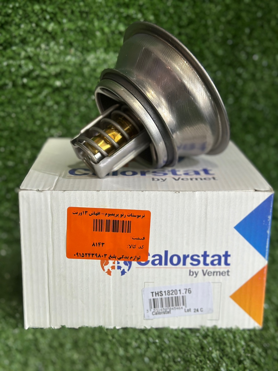 ترموستات FH13-FH500-FM9-FH4 ورنت فرانسه