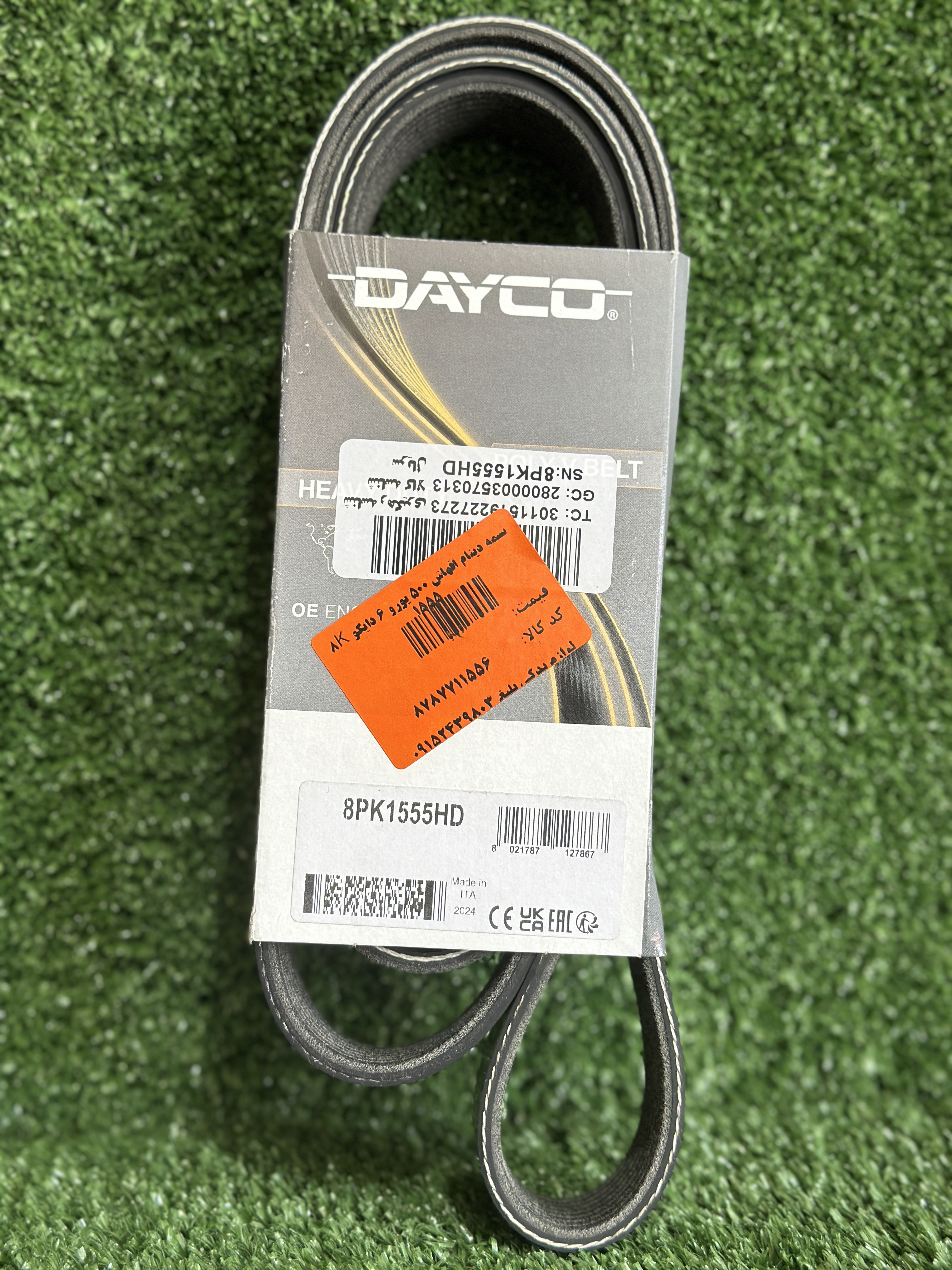 تسمه دینام FH500یور‌و6 DAYCO1555 دایکو