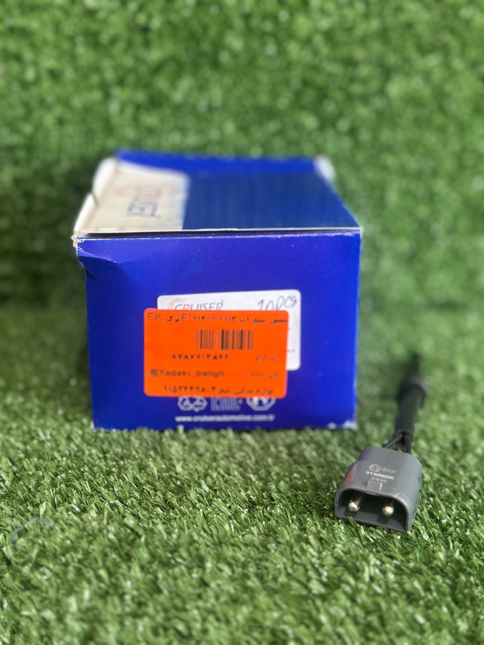 سنسور منبع رادیات FH12-FH13