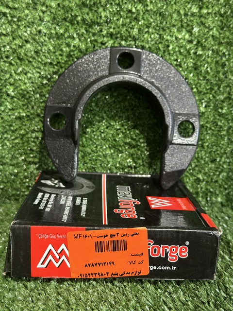 نعلی ریش ۳ پیچ جوست 1601 مکسفورج ترکیه