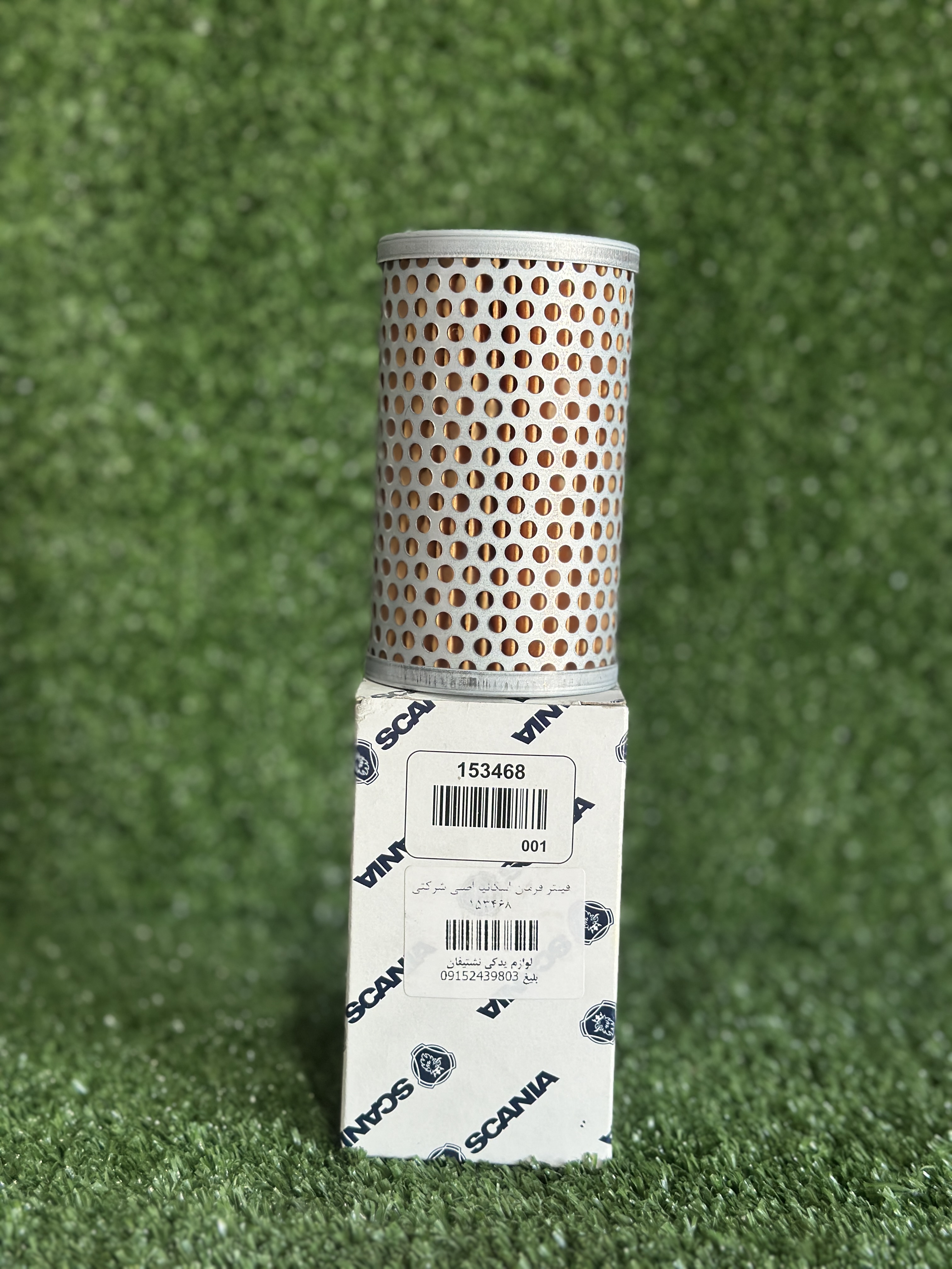 فیلتر فرمان اسکانیا اصلی شرکتی