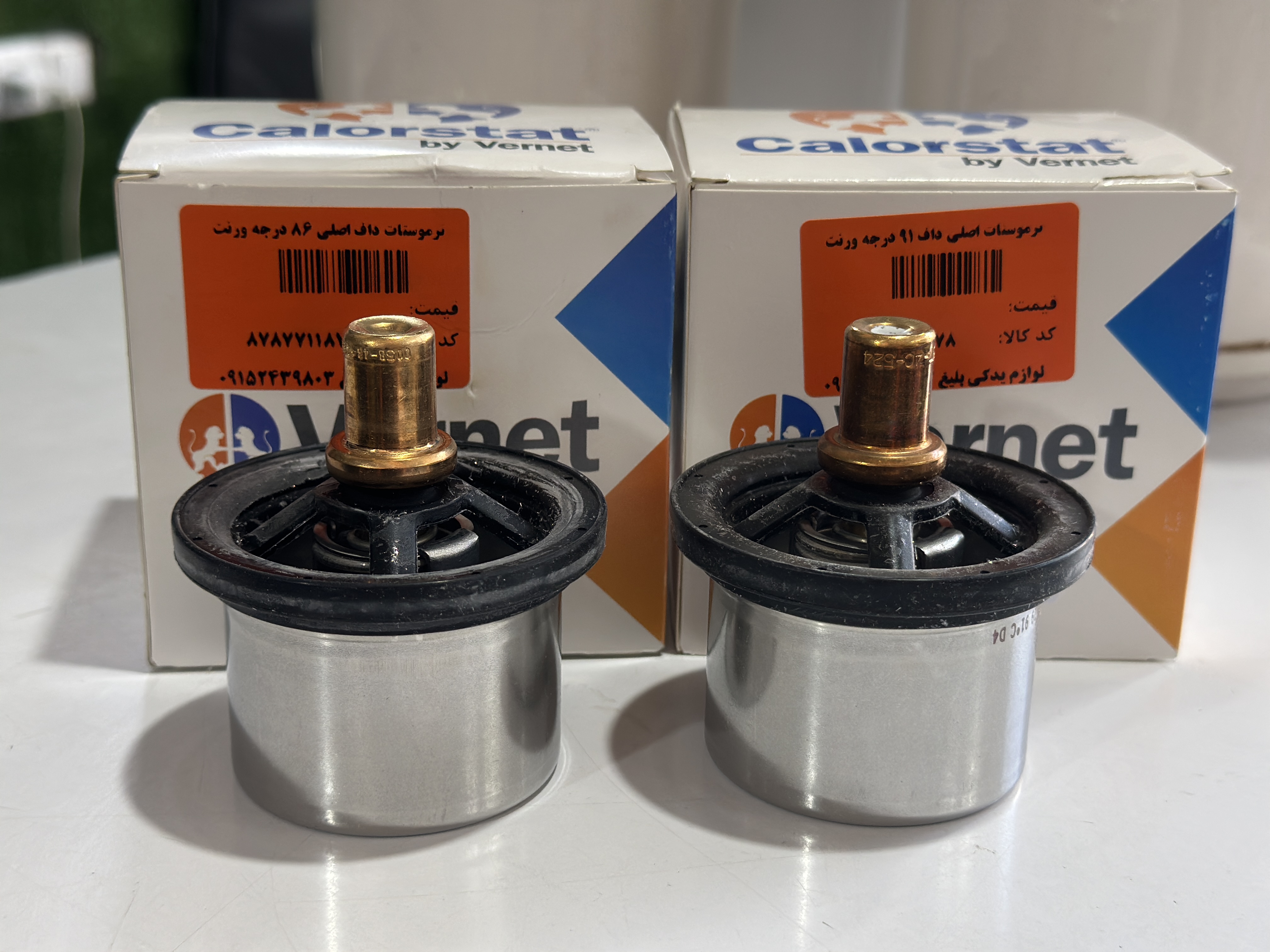 ترموستات داف یورو6 ورنت فرانسه VERNET