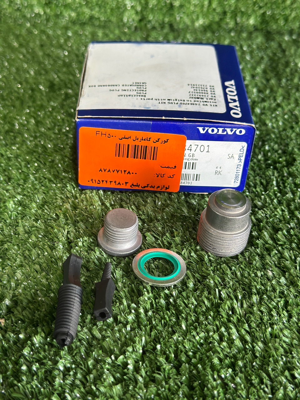 کیت کورکن کاماریل یورو6 اصلی VOLVO