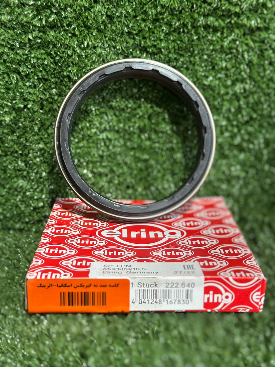 کاسه نمد ته گیربکس اسکانیا الرینگ ELRING